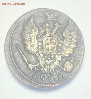 копейка 1829 ЕМ ИК до 15.06.2018. 21.50 - _P7a1DX6euo