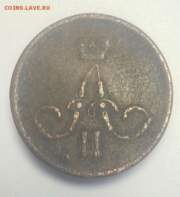 копейка 1861 ЕМ до 15.06.2108.21.50 - ytsvr6xydVA