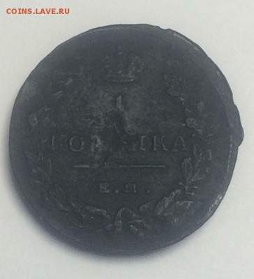 копейка 1818 ЕМ НМ до 15.06.2018 21. 50 - dk9oWYyNOSE