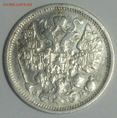 15 копеек 1906 спб ЭБ - 005kM8DQWrg