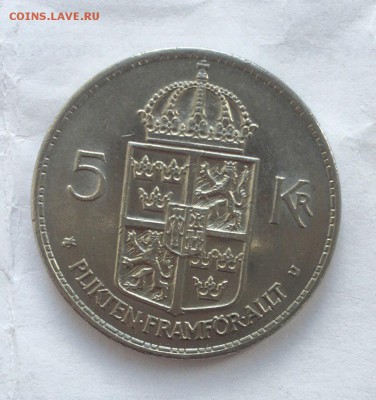 5 крон Швеции,до 12.06. - -GstcjHN-LA