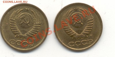 1 копейка 1991М - 1к1991м с плоской звездой+