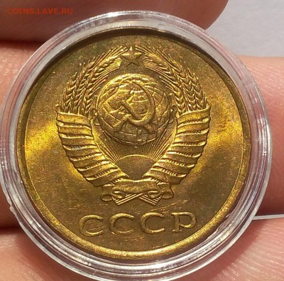 3 КОПЕЙКИ 1980г мешковая UNC до 10.06.18 - IMG_20180609_191034.JPG