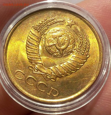 3 КОПЕЙКИ 1980г мешковая UNC до 10.06.18 - IMG_20180609_191014.JPG