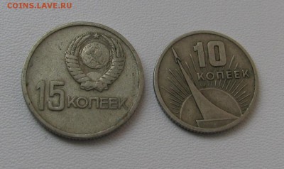 Юбилейка 10 и 15к - IMG_4458.JPG