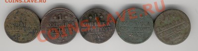 1к.серебром-5шт.,до 24-00,30.04.2011г. - Recoverd_jpg_file(309)