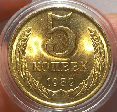 5 КОПЕЕК 1989г мешковой UNC до 10.06.18 - IMG_20180609_191350.JPG
