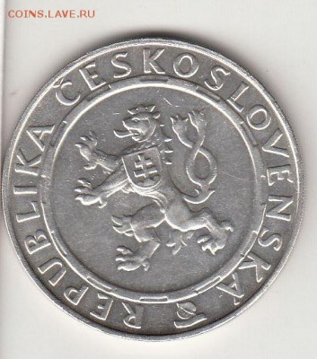 Чехословакия 100 крон 1955г Солдаты до 13.06. 22-00 мск - 58Снимок.JPG