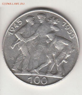Чехословакия 100 крон 1955г Солдаты до 13.06. 22-00 мск - ыыы.JPG