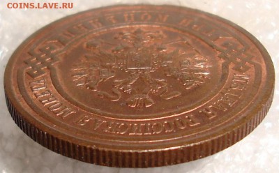 3 копейки 1916 г. До 15.06. в 22.00 МСК - g_2.JPG