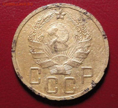5 копеек 1936 шт.3 - DSC06962.JPG