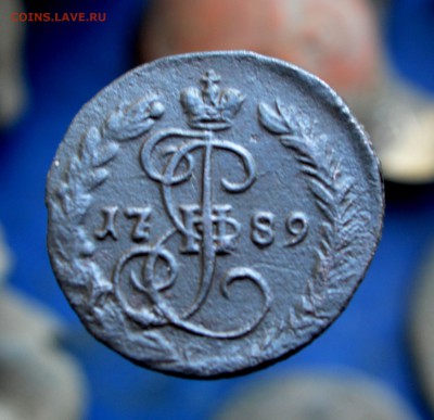 Деньга 1789 ЕМ на оценку - DSC_0344.JPG