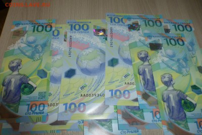 100 рублей Футбол ФИФА, ФИКС - P1070967.JPG