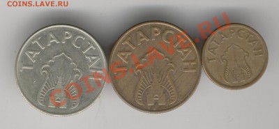 Жетоны ТАТАРСТАН.до 24-00,30.04.2011г. - Recoverd_jpg_file(295)