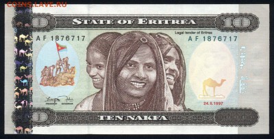 Эритрея 10 накфа 1997 unc  16.06.18 22:00 мск - 2