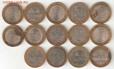 10 РУБ ДРЕВНИЕ ГОРОДА 14 шт С РУБЛЯ 16 июня СУББОТА 22:00 Мс - 2