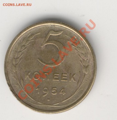 5к.1954г.до 24-00,30.04.2011г. - Изображение 256