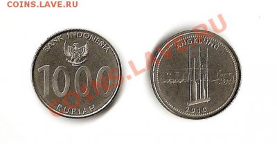 1000 рупий Индонезии 2010 С РУБЛЯ! - 3.1000_rupiah_2010