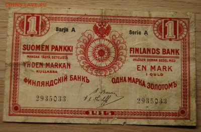 1 марка золотом 1915 г. Русская Финляндия 12.06.18 (21.30) - DSC_0374.JPG