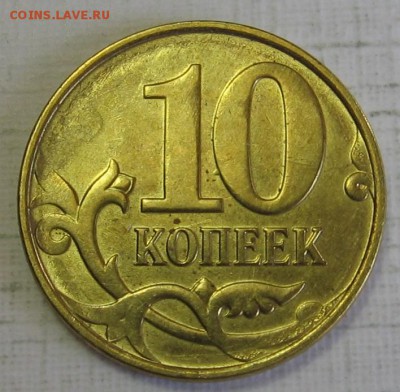 10 копеек 2014, 2015 и 2015 полные расколы до 11.06.18 - 011.JPG