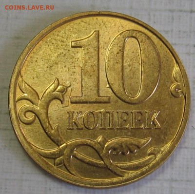 10 копеек 2014, 2015 и 2015 полные расколы до 11.06.18 - 007.JPG