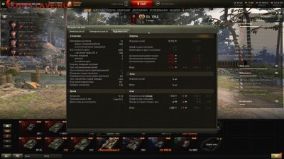 Кто играет в World of tank? - worldoftanks 2018-06-09 11-19-00-337