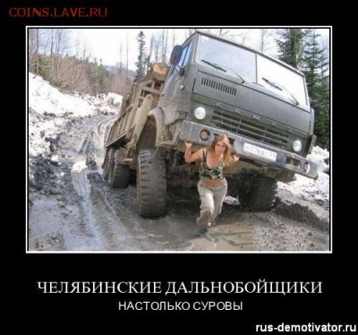 юмор - Челябинск-5