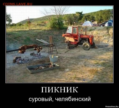 юмор - Челябинск-3