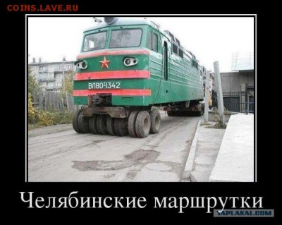 юмор - Челябинск-2