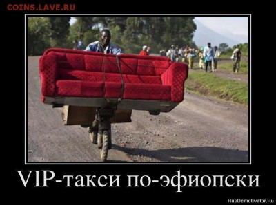 веселые картинки - ТАКСИ-3