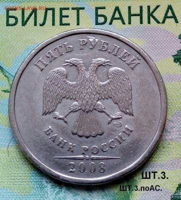 5р.2008г.СПМД.(шт.3 по АС) до 13-06-2018г. - 20180505_102031-1