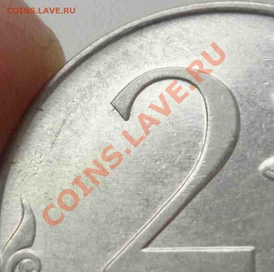 2 рубля 2010 М 2.33Б, 2.33Г, 2.31Б ? - P1060396.JPG