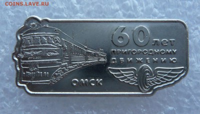 "Солянка" на разные темы по фиксу. До 11.06. в 19:00 мск - P1120784.JPG