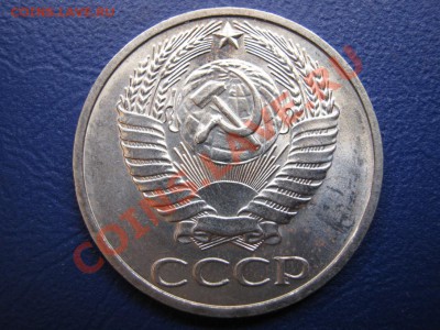 50 копеек 1975г. Редкая!!! до 28 апреля _______22-00________ - 3.2