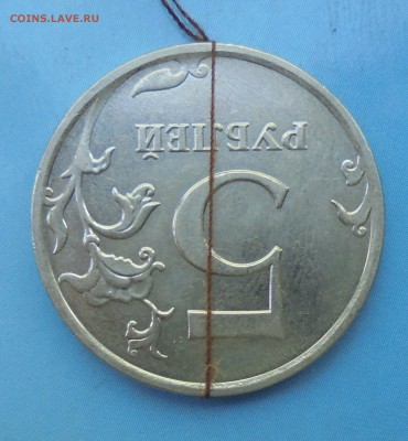 5 рублей 2016, поворот 180 гр., 15.06.2018(22:00мск) - DSC00063.JPG