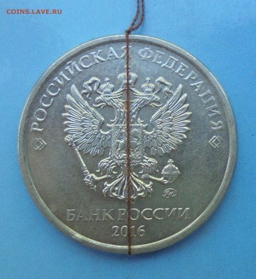 5 рублей 2016, поворот 180 гр., 15.06.2018(22:00мск) - DSC00062.JPG
