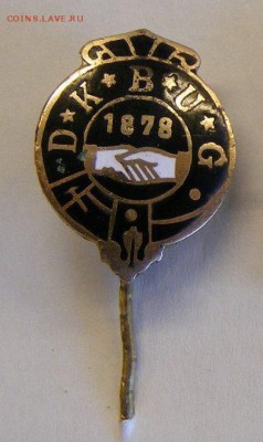 Нагрудный знак - 272648661_280003a1-8e2d-4646-b959-e0948b3dbe56