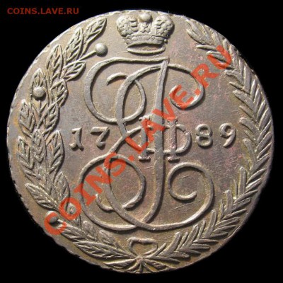 5 копеек 1789 ЕМ красавЭц ! до 21:00 28.04.11 - 5k1789EM-1