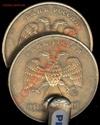 Странная ступенька вдоль канта 2 руб 1998 ммд - 2011-04-26_6_page1'