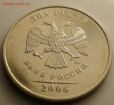 2р 2006 ммд блеск - 20180610_133012-1
