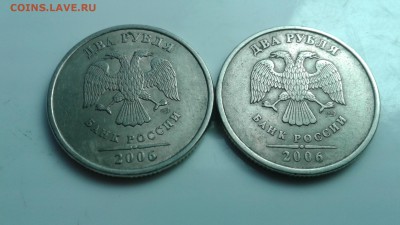 2р 2006г спмд шт.2 -2монеты - 20180610_144623