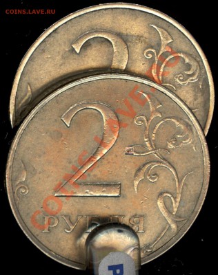 Странная ступенька вдоль канта 2 руб 1998 ммд - 2011-04-26_7_page1'