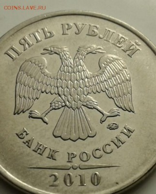 5р 2010ммд шт.Б? - 20180610_154055-1