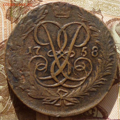 2 копейки 1758 светло-коричневая. до 13.06 в 22.30мск. - 2017-06-10 15-25-41.JPG