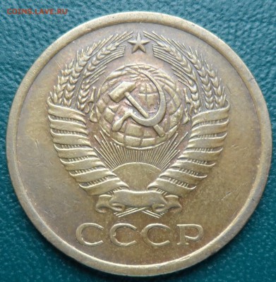 5 копеек СССР 1971 до 15.06.18 - SAM_2731