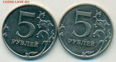 5руб 12г редк.5.42 1шт.пара с вык.и без выкр. окон.14.06.18 - сканирование0030