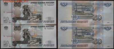 Радары,красивые и редкие номера! - 7668667.JPG