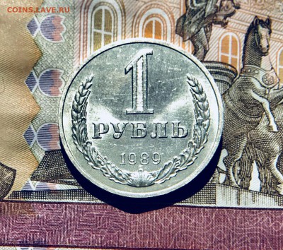 1-₽ 1989 г до 15.06.18 в 22:15 - DB4220F9-04A7-40C0-8A8A-F610315F9116