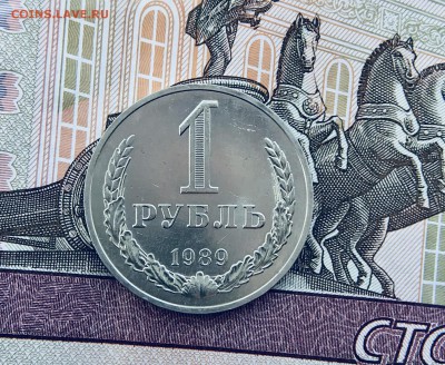 1-₽ 1989 г до 15.06.18 в 22:15 - 82A1A9A5-9A33-40AC-9E9B-A622E232A7D6