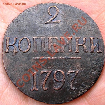 б (КМ) - IMG_4799.JPG